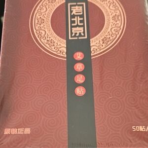 Herbal Foot Care Patches - Red